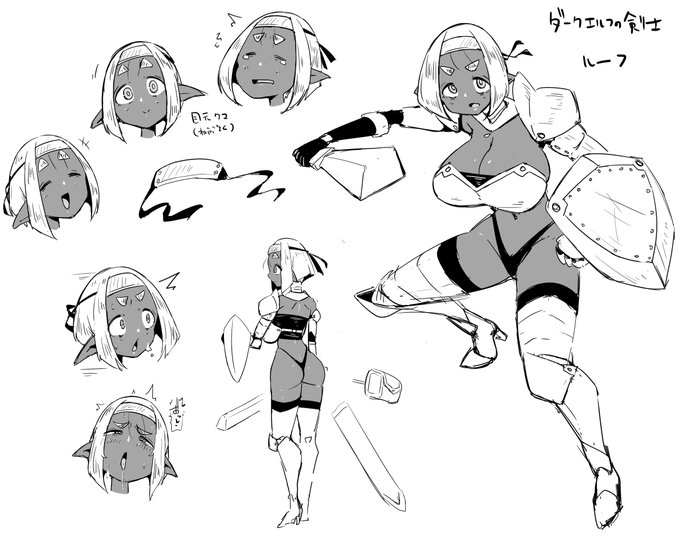rkgk、ダークエルフの剣士ちゃん 