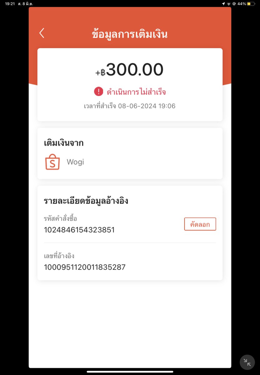 AnalysisApril's tweet photo. แปลว่าไม่ได้เหรอ 🥹 https://t.co/btgJ86aUcw