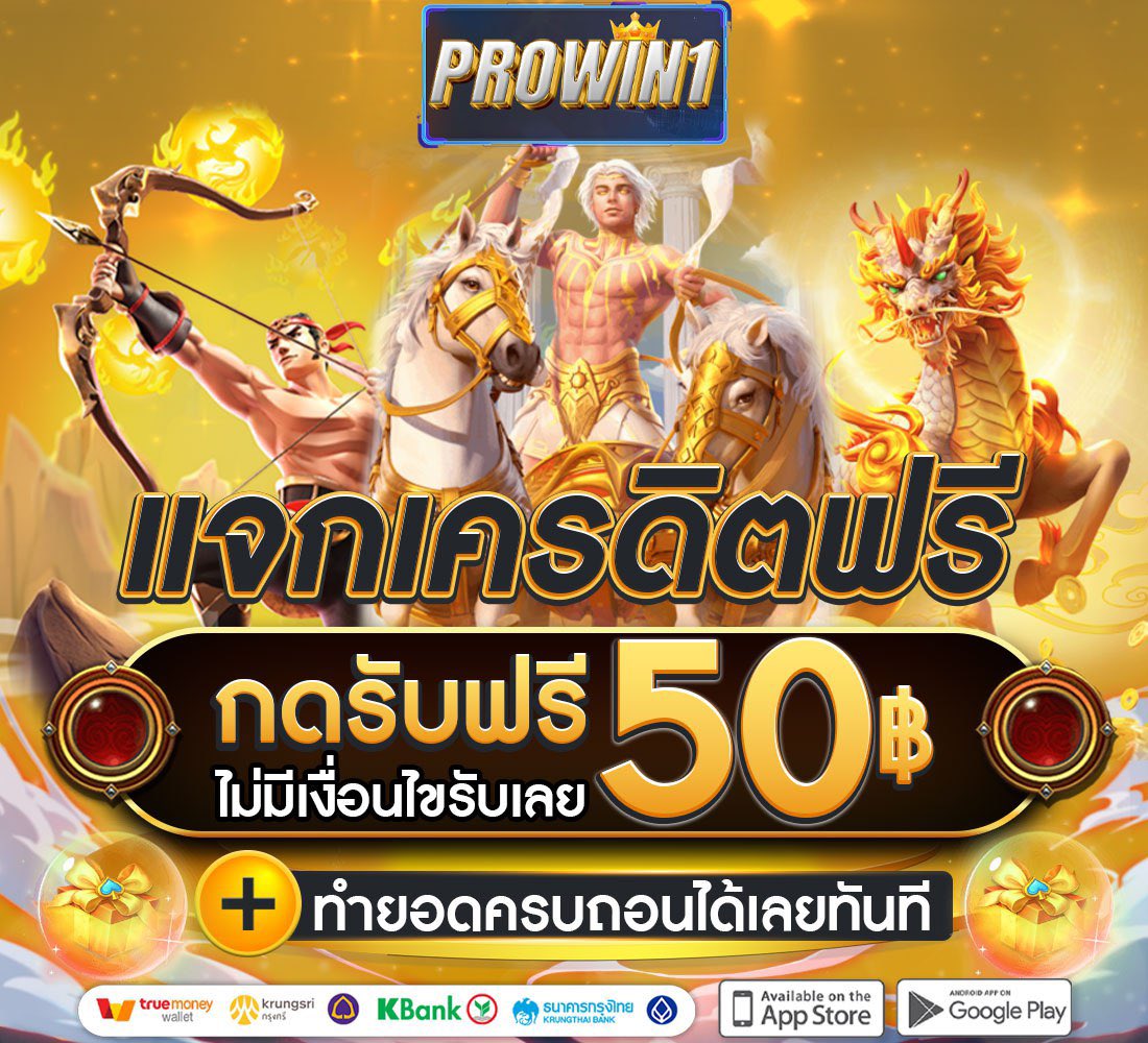🆕มาใหม่ แจกหนักกว่าใคร ⚠️
💯 สมัครรับฟรีไปเลย 50.-
ไม่ต้องมียอดฝาก แต่ต้องมียอดถอน ‼️

📌 สมัคร : citly.me/ghiIb

#เครดิตไม่ต้องฝาก #เครดิตฟรีกดรับเอง
#เครดิตฟรีสมาชิกใหม่ #เครดิตฟรี50
#เครดิตฟรี2024 #pgslot