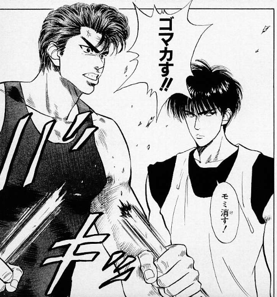 描けないところは
擬音、効果、演出で 