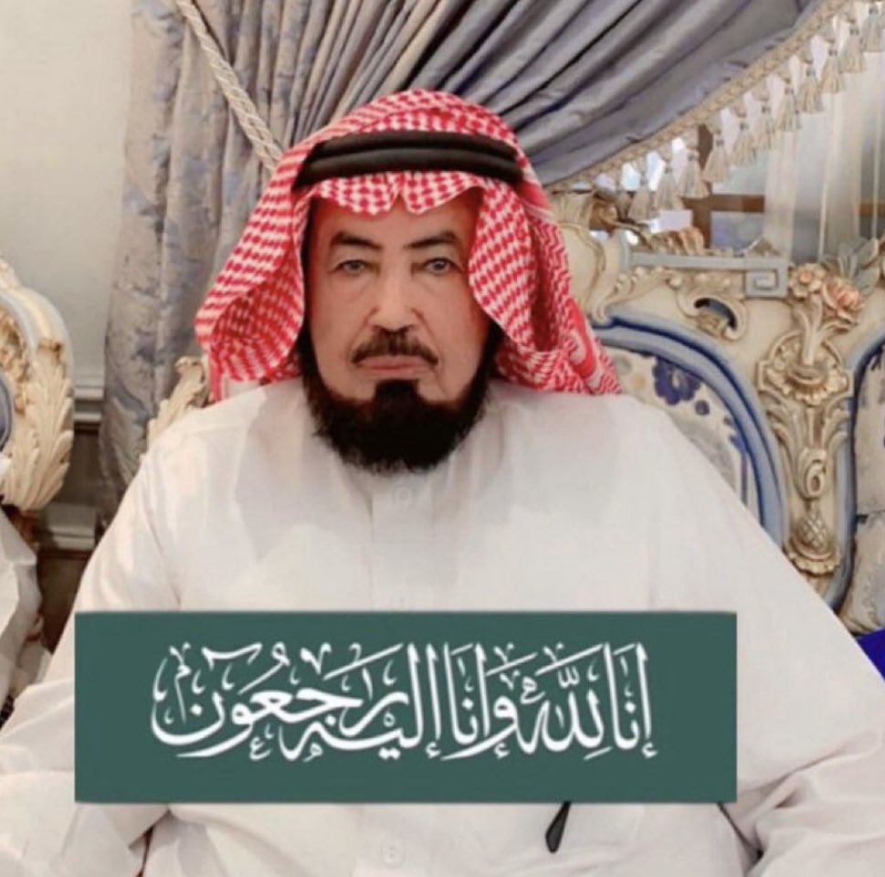 #الشيخ_صنيتان_الضيط
..
.
إي اولله إنه غدا رجّال
............عساه في بارد الجنّهْ
شيخٍ وأميرٍ سليل ابطال
...........وكل الجميلات يزهنّه
حزنْ وحسافهْ وضيقةْ بالْ
......وعقب الخبر جِرّت الونّهْ