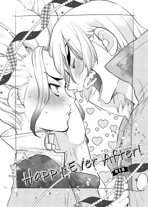 2冊目表紙～ 