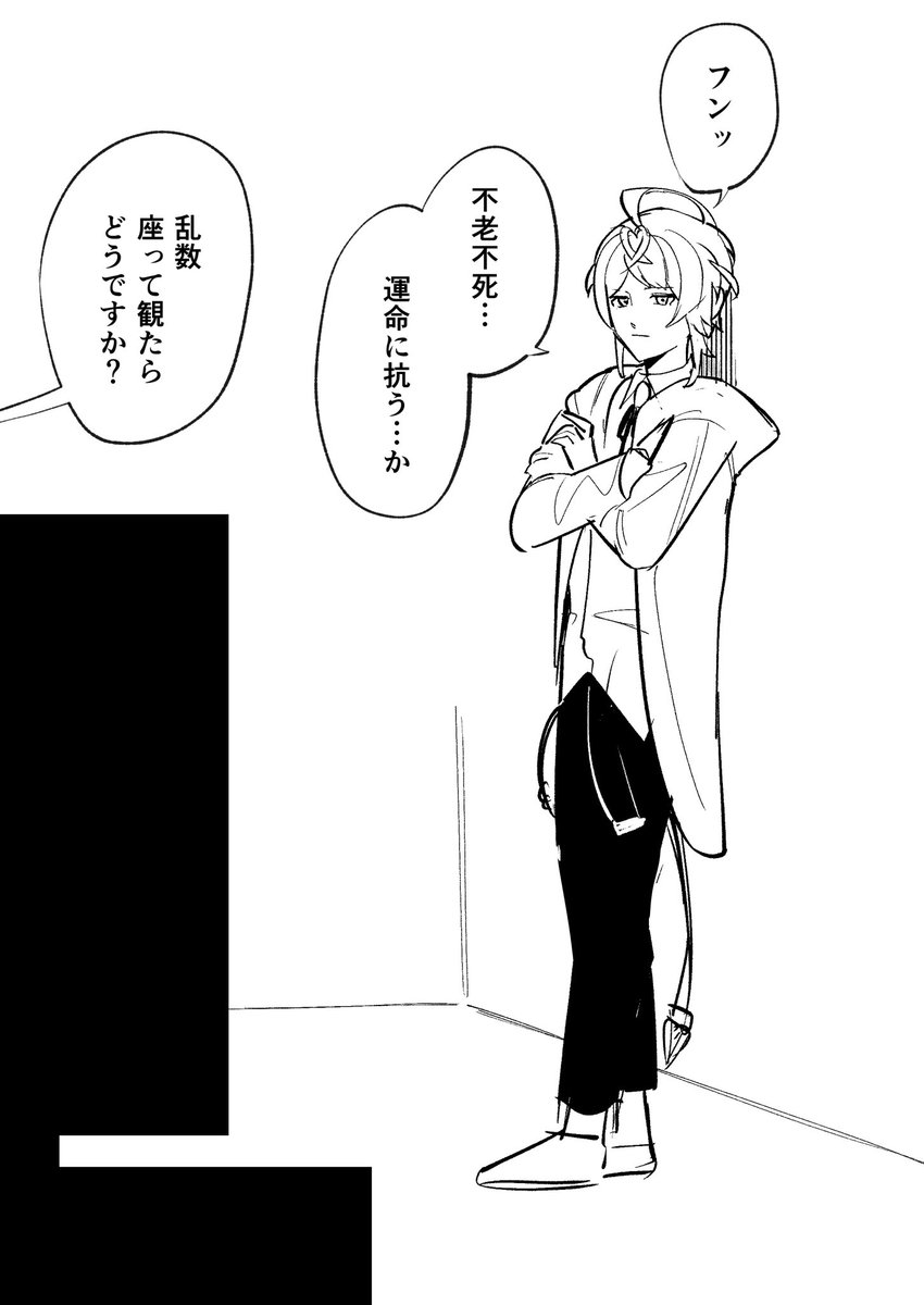 世にも 