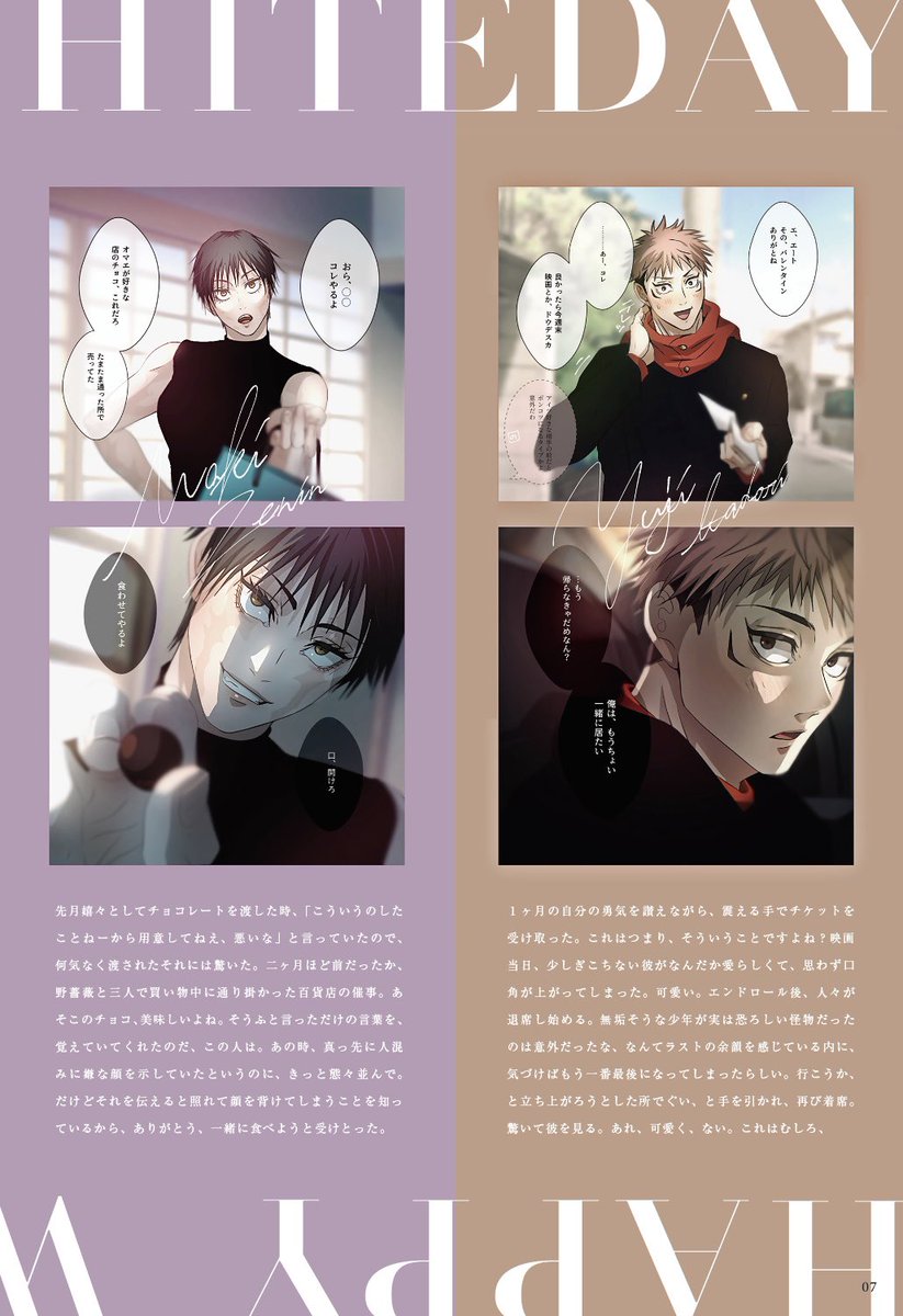 sample 2 | 馨 さんのマンガ | ツイコミ(仮)