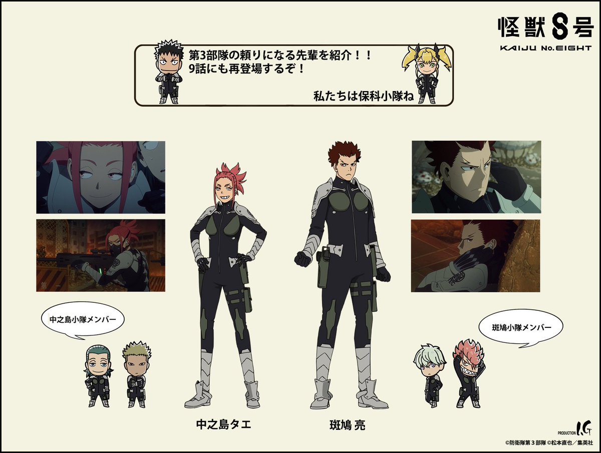 Production I.G tweet media