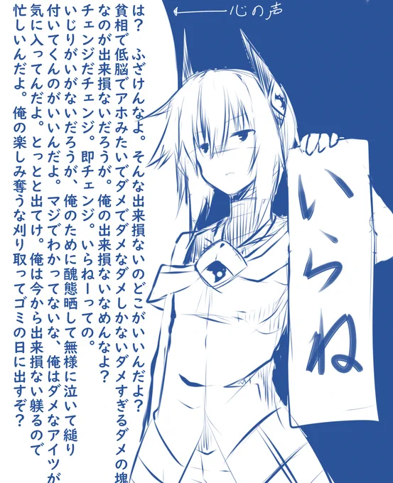 属性は月。失われた治癒魔法が使え、知るのは極少数であり、解明されてない部分も。

ダメな主人を弄ぶのが趣味。とにかく困らせたい欲求多々はある意味愛情の裏返し。「出来損ないをいじっていいのは俺だけ(使命感」のスタイル。 
