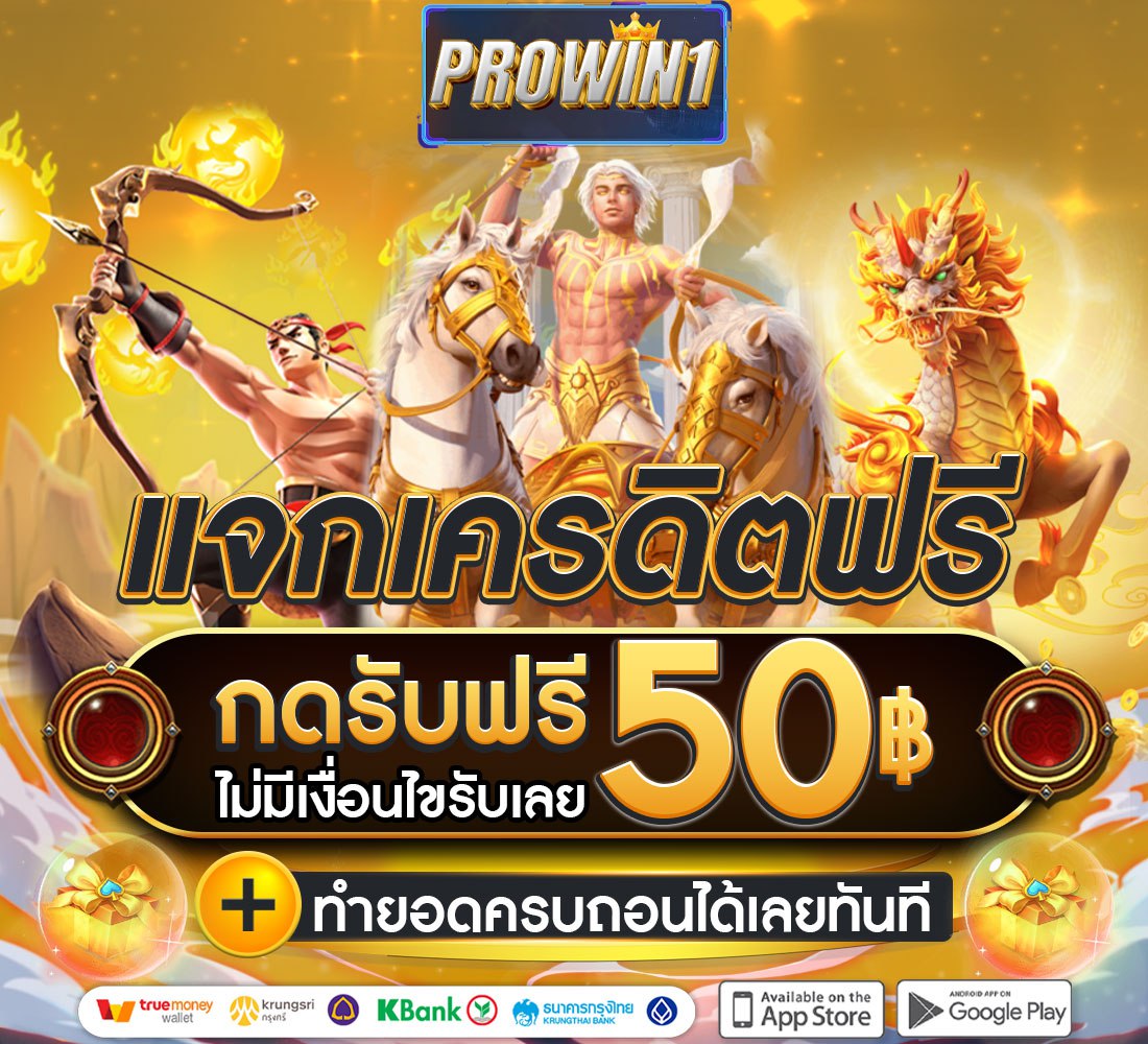 🍀ลุงหมี 5G เครดิตฟรี ปั่นทั้งคืน🍀 tweet media