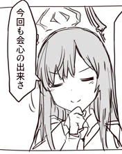 ウタハ先輩の反応は見てて楽しい 
