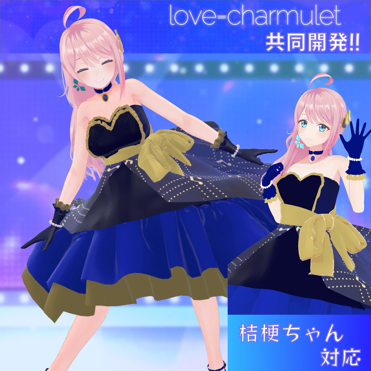 BALCONY_BAL's tweet photo. Vtuber「love=charmulet」さんのお誕生日配信に向けて共同制作したドレスを販売させて頂ける事になりました！現在桔梗ちゃん、マヌカちゃんに対応！
随時対応アバターを更新予定！
love=charmuletさん拘りのドレス是非お試しください
https://t.co/dM7BSEdY0j
#VRChat #booth_pm #らぶちゃーみゅれっと https://t.co/30guznW7Nk