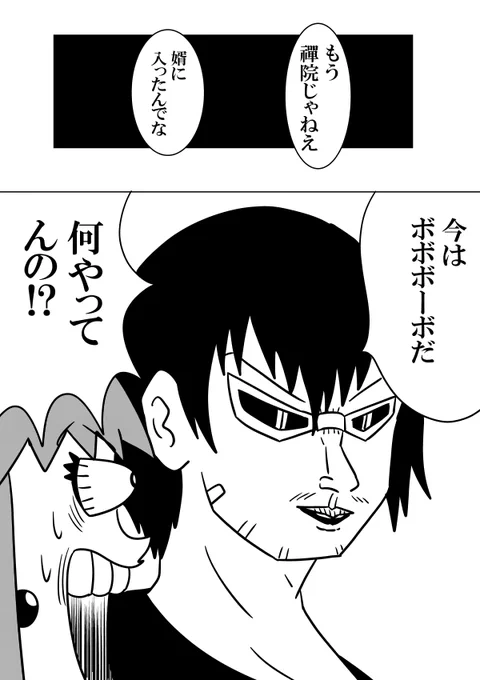 #見た事あるアニメ2つをごちゃまぜにする見た人もやる 