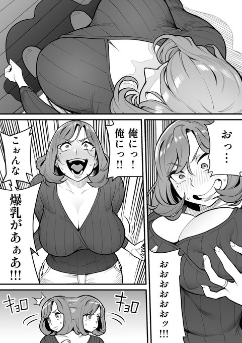 4/4 つづきは「魂入れ替わり現象〜case1 深見詩織の場合〜」でお楽しみいただけます!

DLsite→https://t.co/8pymS5PBAP

Fanza→https://t.co/jVitHIaq6r 