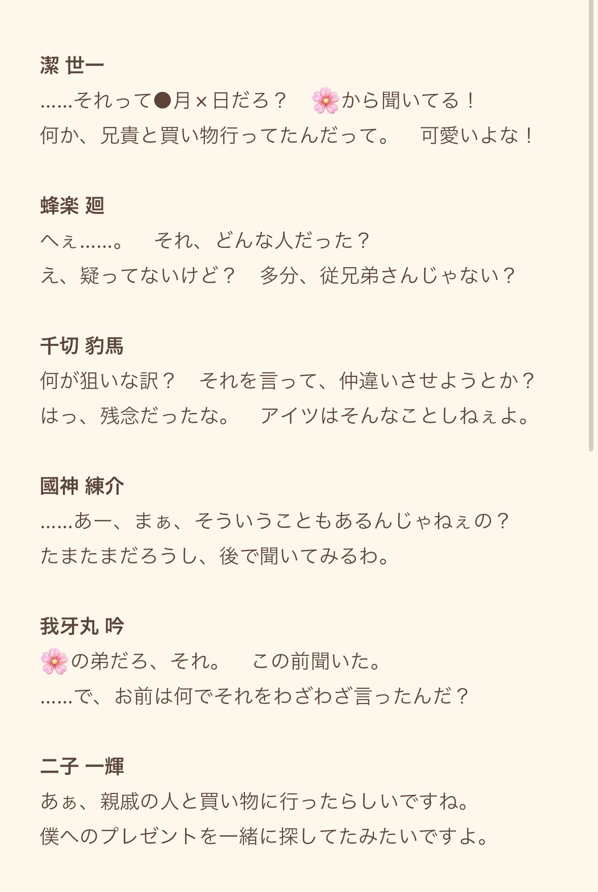 商業BL51冊まとめ売り✨ はるり ページ 楽天市場】【全品10％OFF & ポイント2倍】猫 爪研ぎ