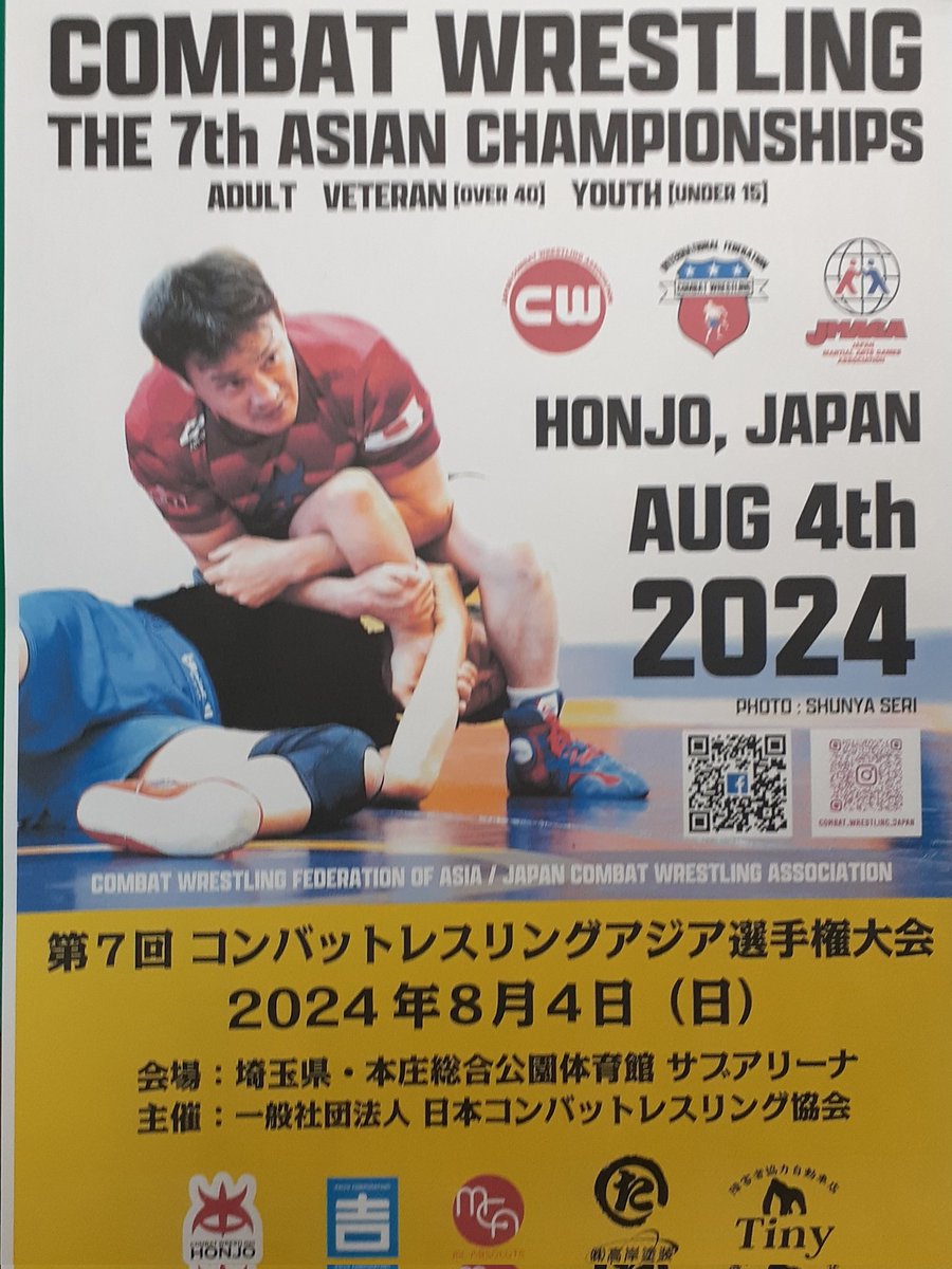9rita_hiroshi's tweet photo. ★ #日本レスリング協会 #マスターズ に会員登録して見ました❗(とりあえず😉)

今日は見守りがないので、少しゆっくり
午前中は腰のメンテでマッサージへ
午後は #市民相談 へ
何とか良い方向に行くように頑張ります❗
その後も市民相談で地域の方の所へ
夕方からは体育部部長として自治会・会議へ https://t.co/cSuxfAcdVr