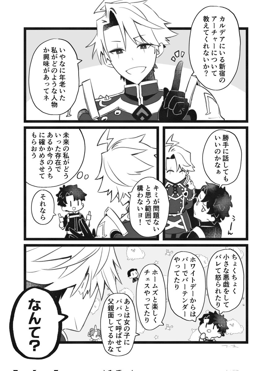 若茶実装二周年!?二年前描いてたの多分この辺り!!! 