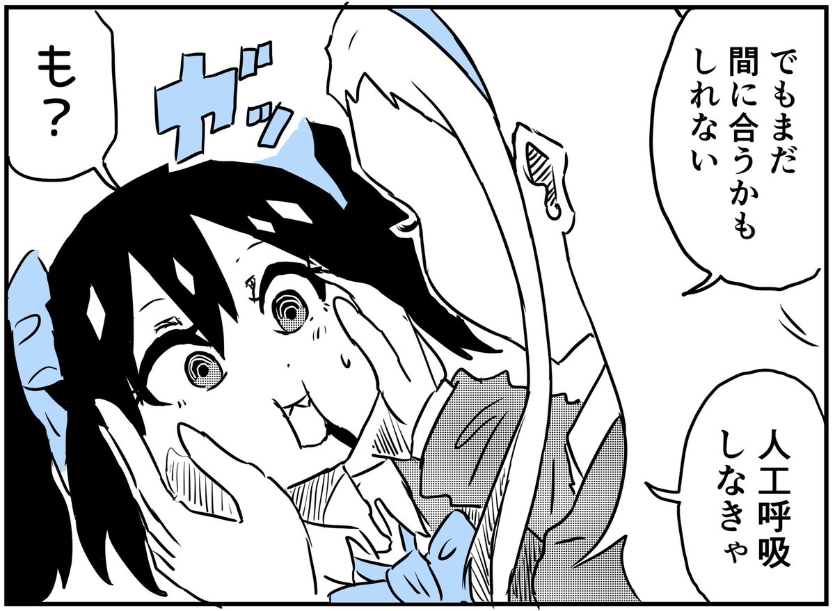 しんだフリドッキリ大作戦
#創作百合 