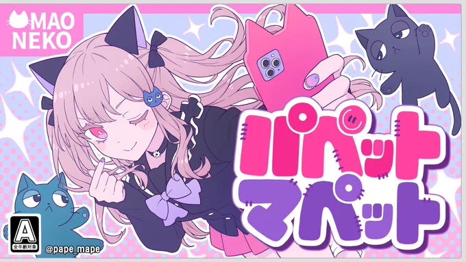 NEKOZUMEの歴代楽曲サムネが可愛すぎる件 