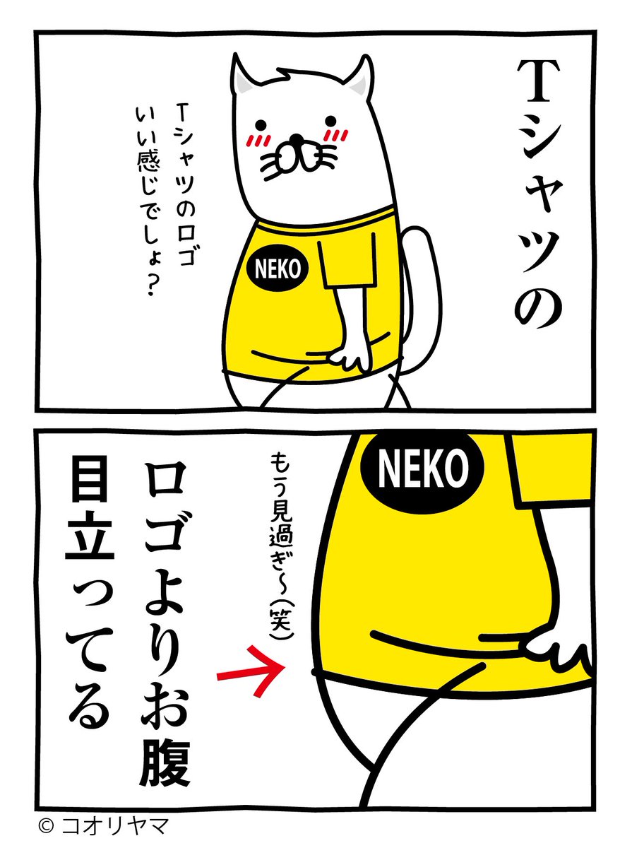 もう見過ぎ〜(笑) 