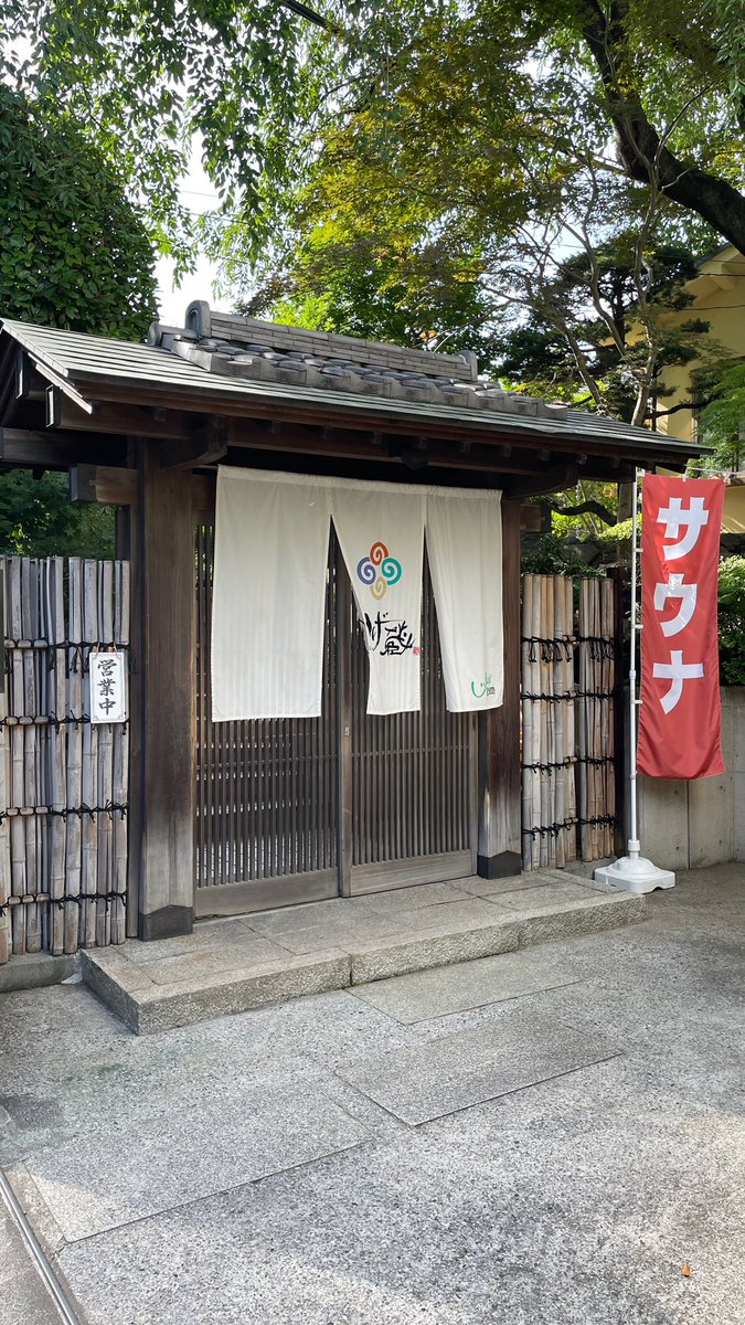 YUTASAUNA's tweet photo. 初めてのゆげ蔵🐳

サウナ室が湿度がしっかりあって、尚且つ息苦しくないのが良い！ちゃんと座面も高くて天井に頭が近い✨

出入扉の下が空いていて、工夫して座面ではなくサウナストーブに一直線に新鮮な空気が流れ来る仕組み🤩 https://t.co/Yioelj4bob
