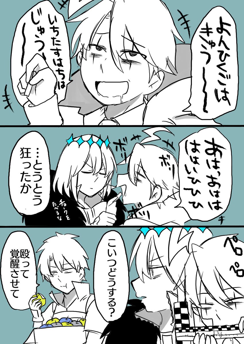 モリアーティ実装2周年目なんですね!過去絵ですがおめでとう!これからもよろしく!!! 