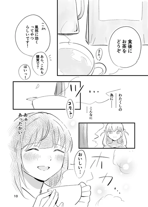 ④ 