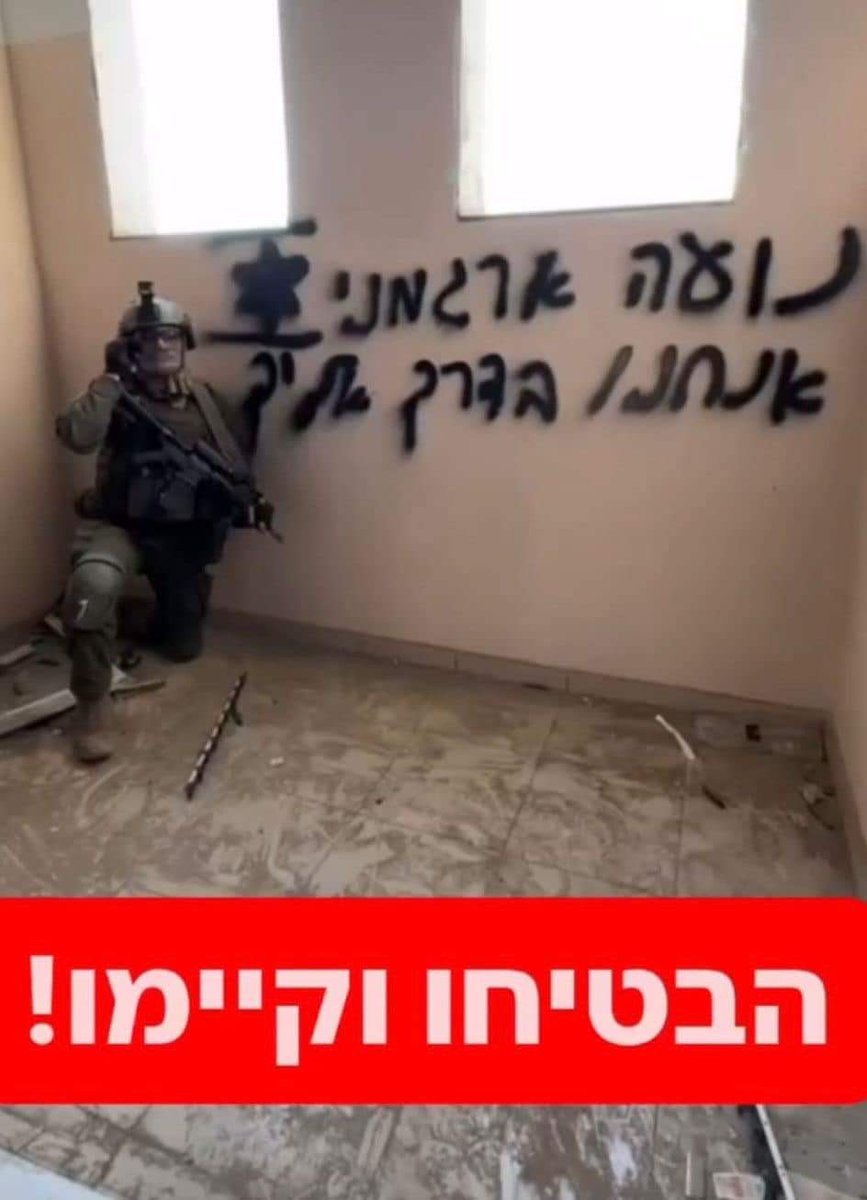 הבטיחו וקיימו