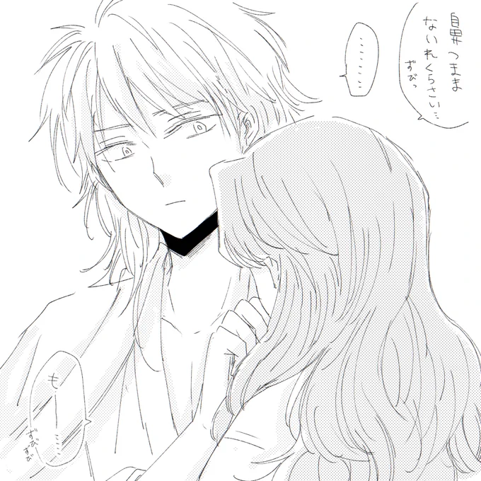 あやべが元気ない日の鉢綾
らくがき②
アンケートありがとうございました! 