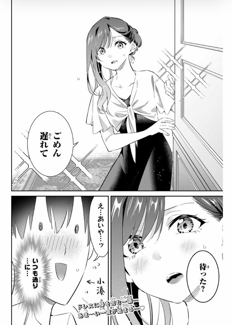 隔週土曜日ということで!
五輪の女神さま更新されてます🏅

飛び込みの一瀬回の始まりです!🩱
よろしくお願いします!!🙌
#マガポケ https://t.co/9uXxGVwxWR 