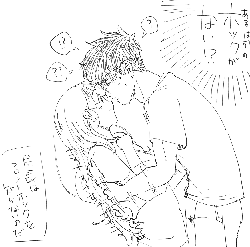 こなれたところで次の関門に移行してほしい
「私を…おちょくっているな…???💢💢💢」 