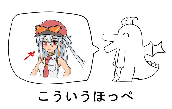 好きな性癖発表ドラゴン✂️☺️ 