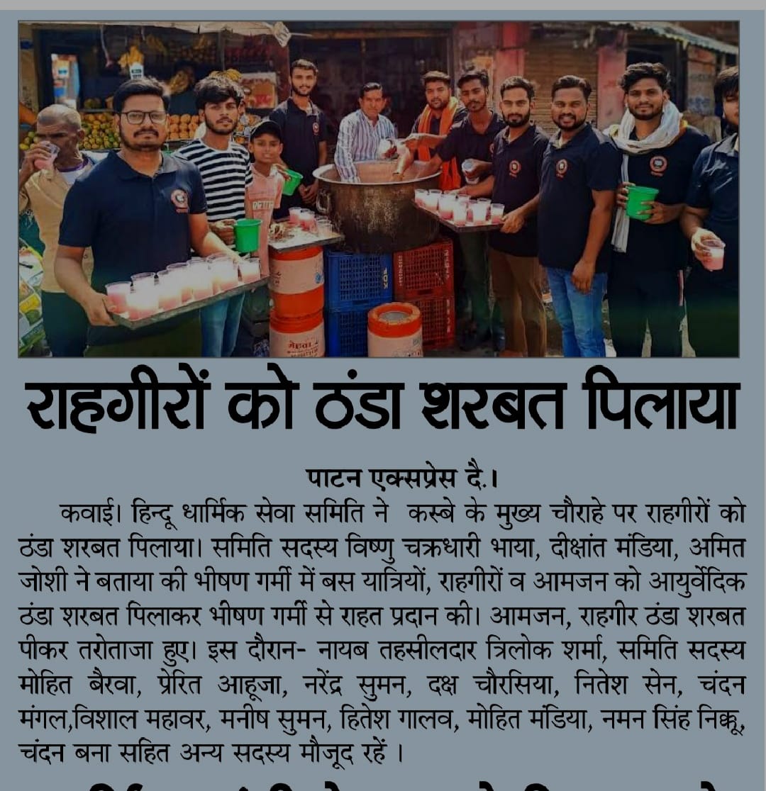Krishna__Youth's tweet photo. #सच्ची_सेवा
सेवा हमारा कर्म है सेवा हमारा धर्म 
निस्वार्थ भाव से की गई सेवा का फल हमेशा इंसान की आध्यात्मिक उन्नति का साधन होता है! https://t.co/Nih7UBEdQP