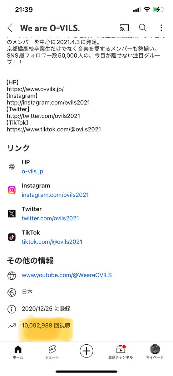 CheerOVILS's tweet photo. ㊗️YouTube総視聴回数 1,000万回！！
https://t.co/gY7arYkpsX

#吹奏楽 #ダンス  #OVILS #オービルズ https://t.co/07EkyZ4P27