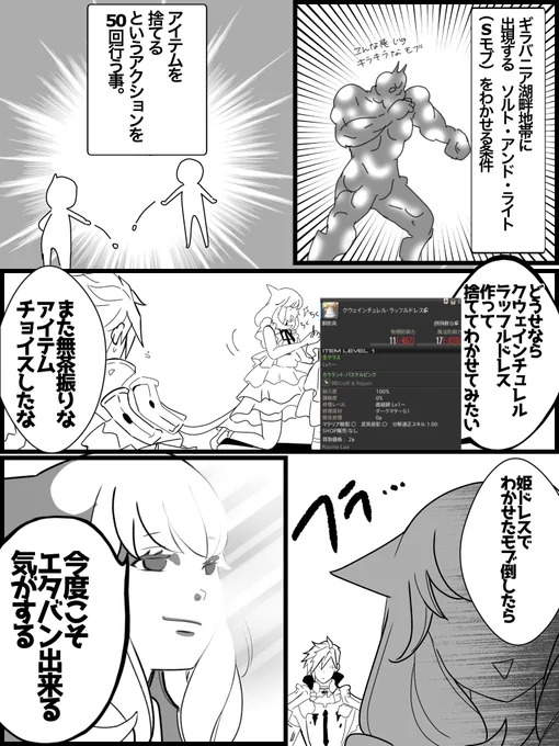 #姫ちゃんとFCメン日記
姫ドレスでSモブ沸かせてきました 
