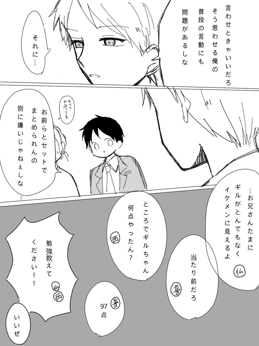 #ヘタリア

秀才ぷーちゃん 