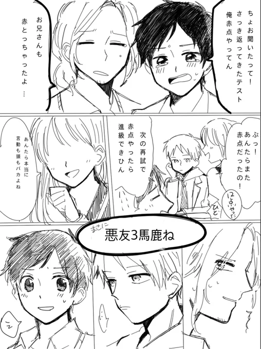 #ヘタリア

秀才ぷーちゃん 
