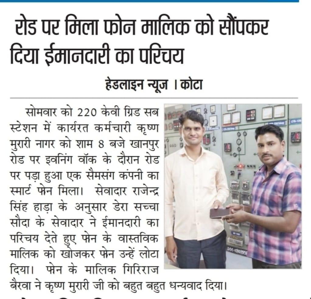 Krishna__Youth's tweet photo. #सच्ची_सेवा https://t.co/TOCZCnbqWk
