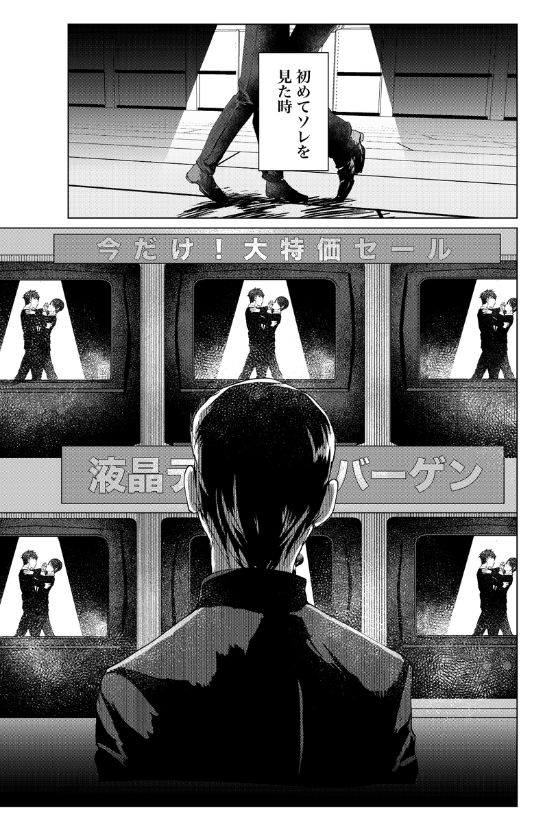 【6/30JB】洋三新刊サンプル(1/5)
ダンサー洋×タレント三が一緒にダンスする話です。
部数アンケートへのご協力お願い致します! https://t.co/0mtoGDAdHX
スペース:西3ホール 西E84b となりの地獄
B5/64P/¥1700(会場頒布価格)
支部https://t.co/4jATgi3S6n