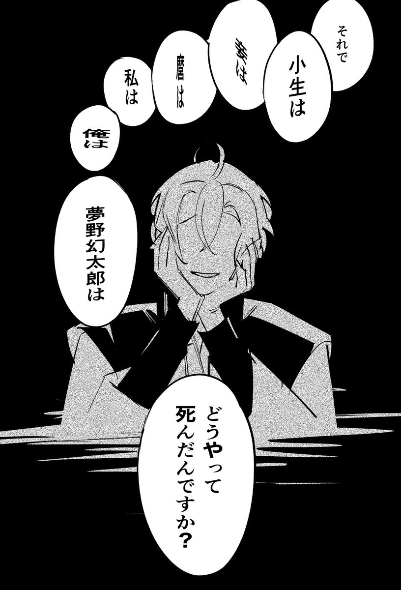 追憶 