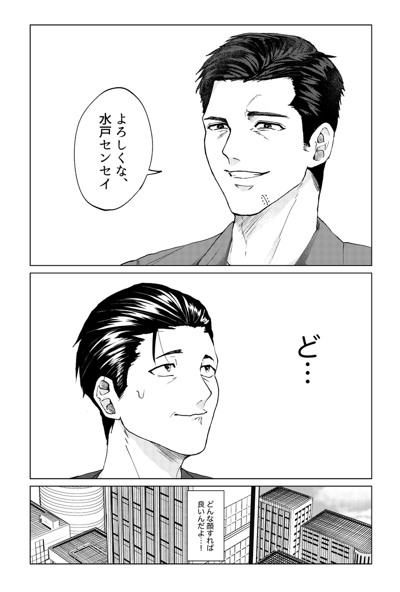 (5/5) 