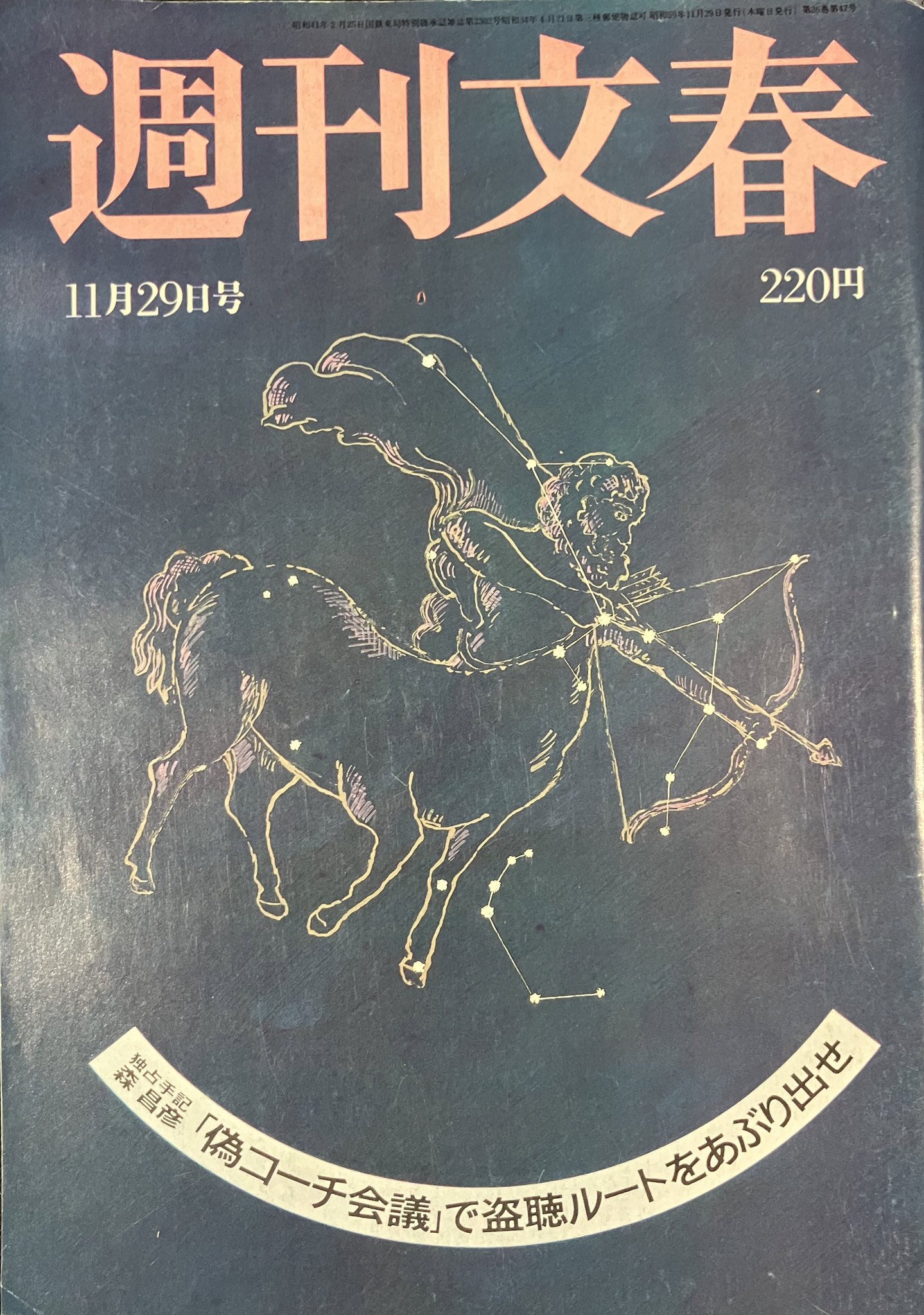 鈴木昭彦 on X: 鈴木昭彦 on X: