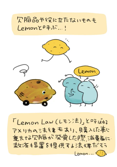 新しい学び🍋 
