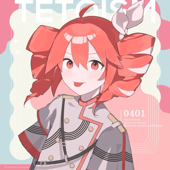 並べるとカワイイ 