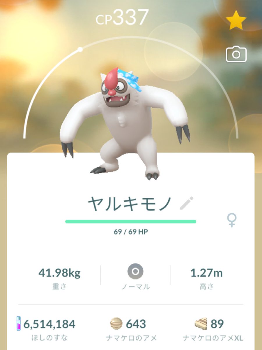 neko20240601001's tweet photo. ヤルキモノのバイザー姿もGood👍
#ポケモンGO #Vigoroth #やるき #VitalSpirit https://t.co/6vjdhjeteU