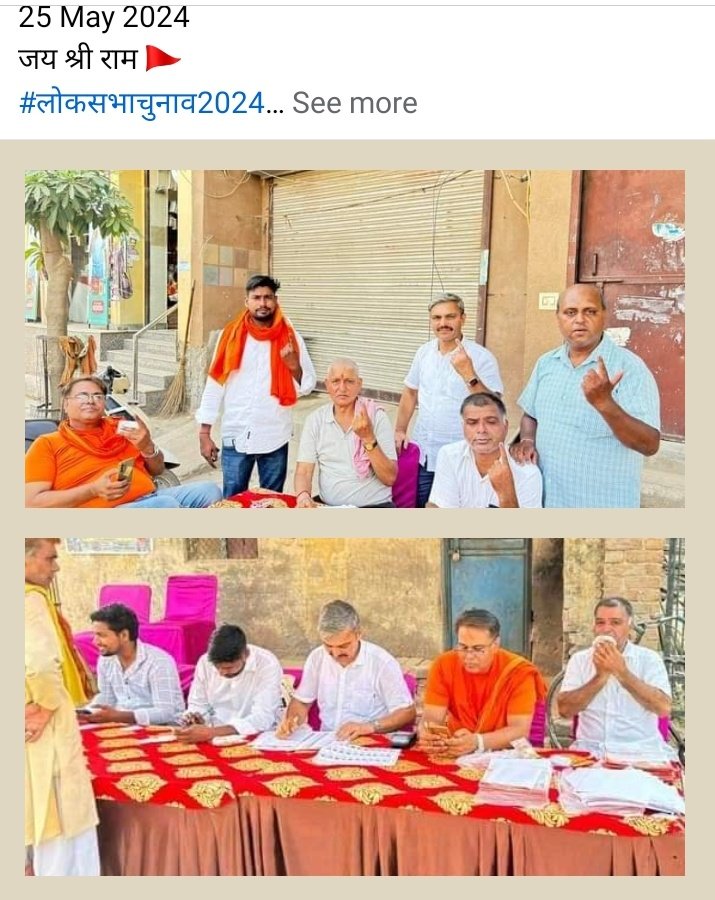 ShiwanVijender's tweet photo. #Jai_Bajrangbali https://t.co/rjlrruQveJ