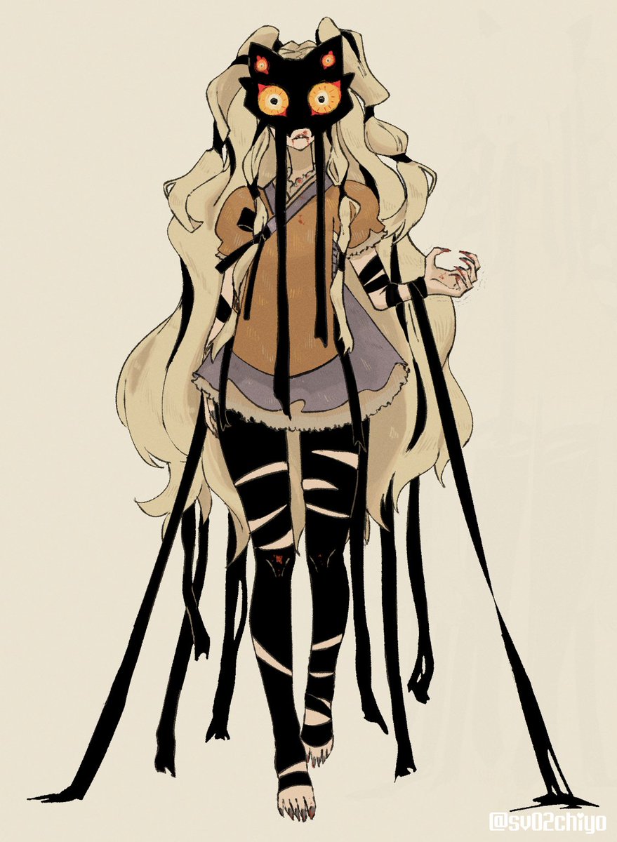 꿈에서 본 호랑이 시유 - seeu dream tiger