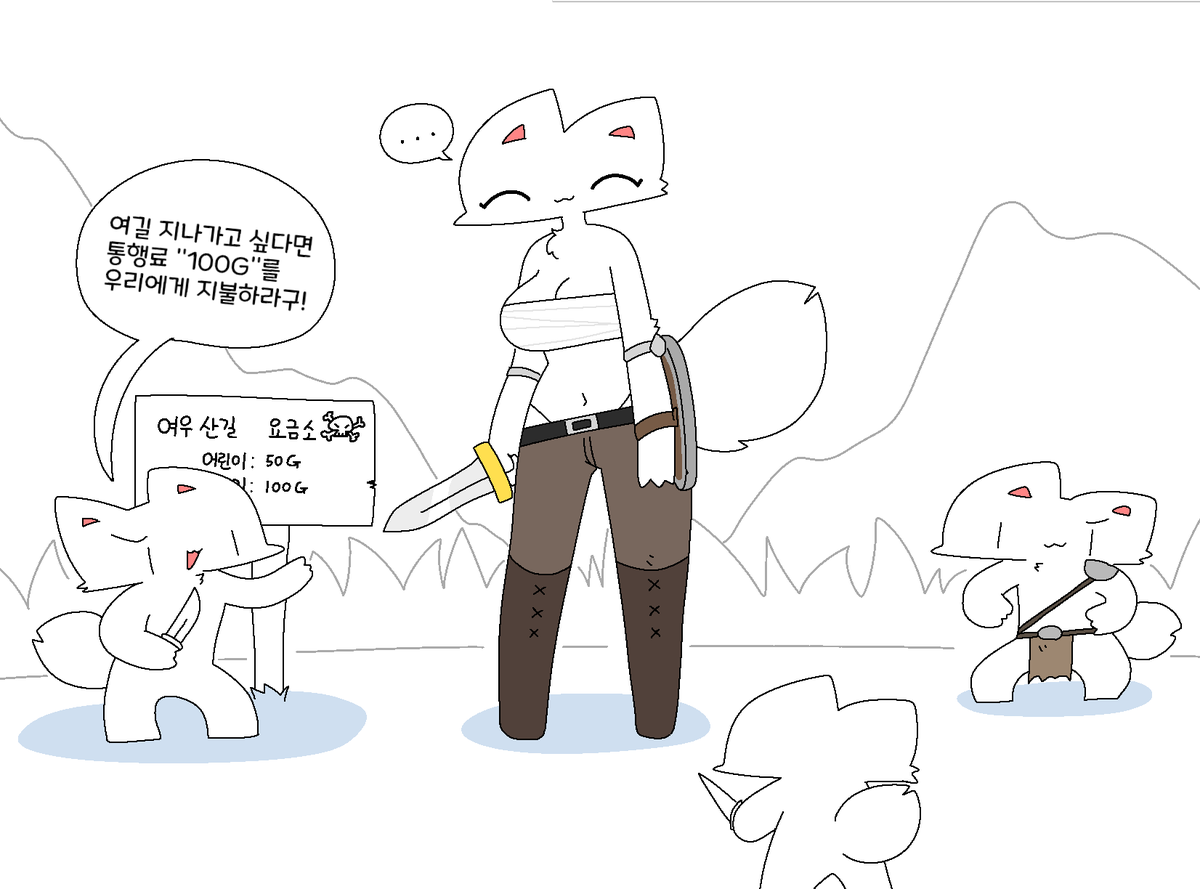 Potatobud3's tweet photo. Commission 🥰 https://t.co/nkec2TQQim