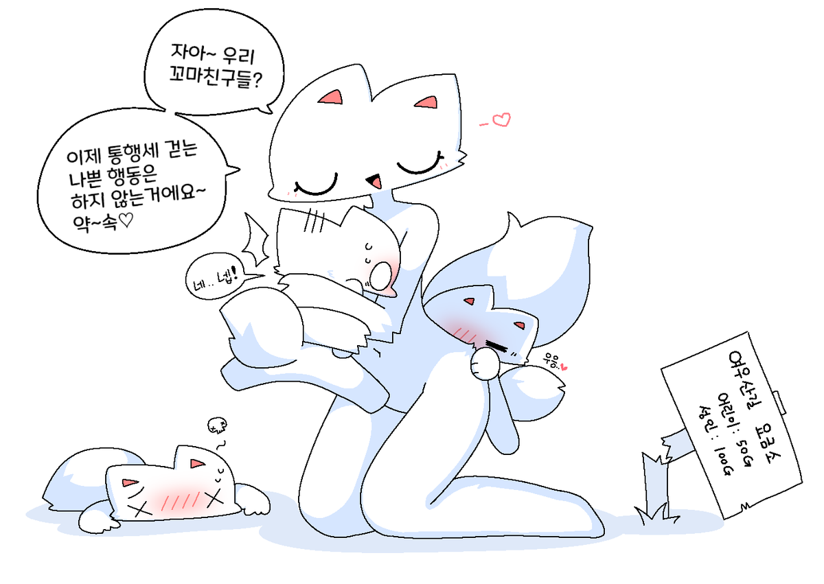Potatobud3's tweet photo. Commission 🥰 https://t.co/nkec2TQQim