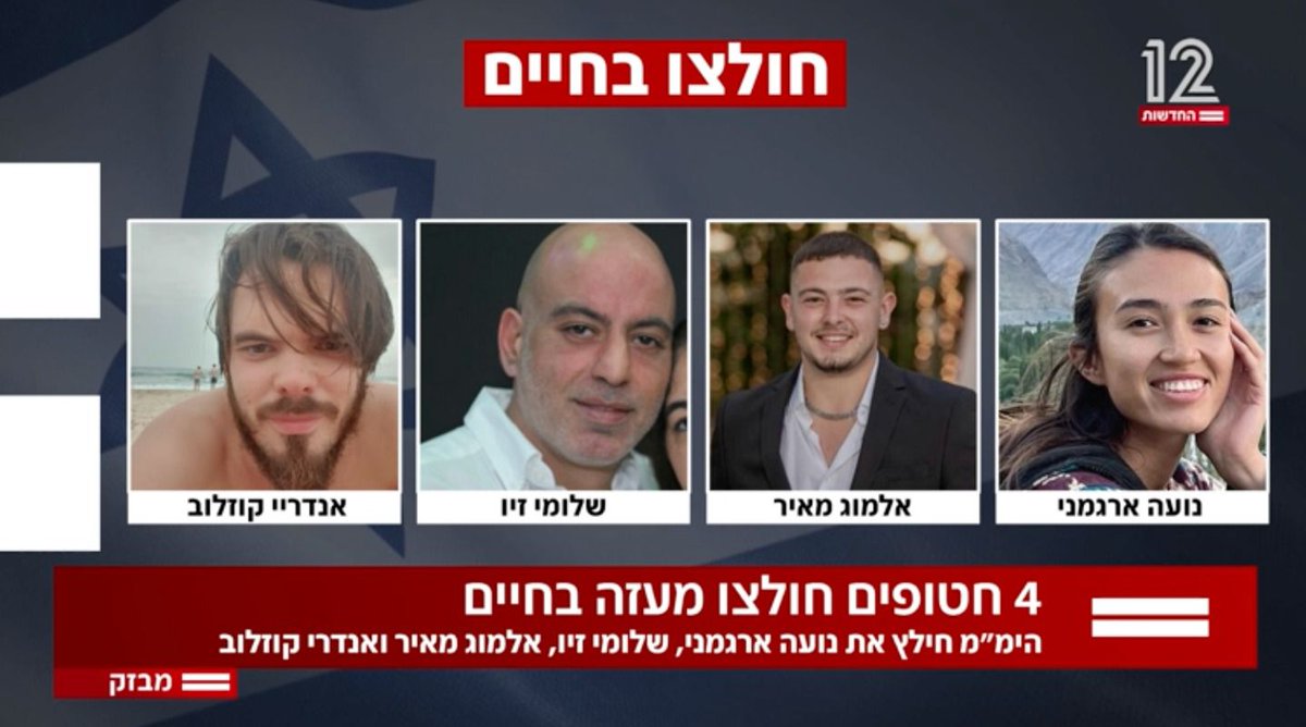 Levely1's tweet photo. Four hostages rescued.
❤️🇮🇱🇺🇦. https://t.co/QZLeahfHZQ