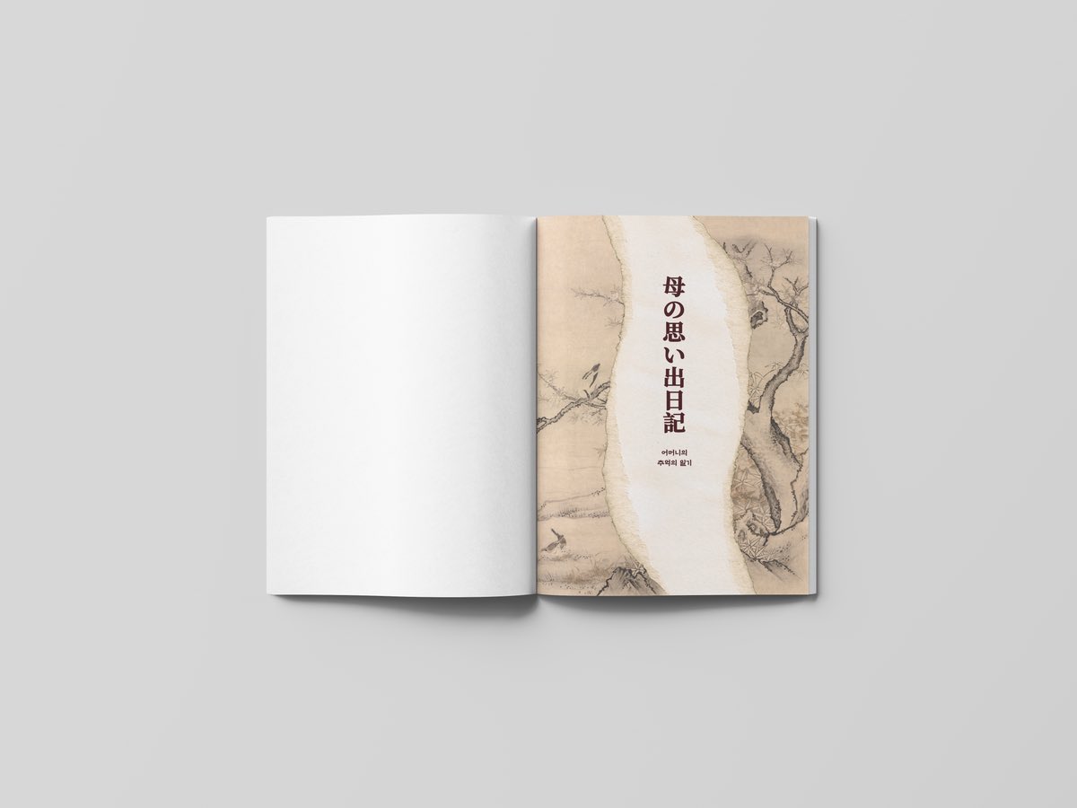 레디메이드 재작업 했습니다˃̵͈̑ᴗ˂̵͈̑