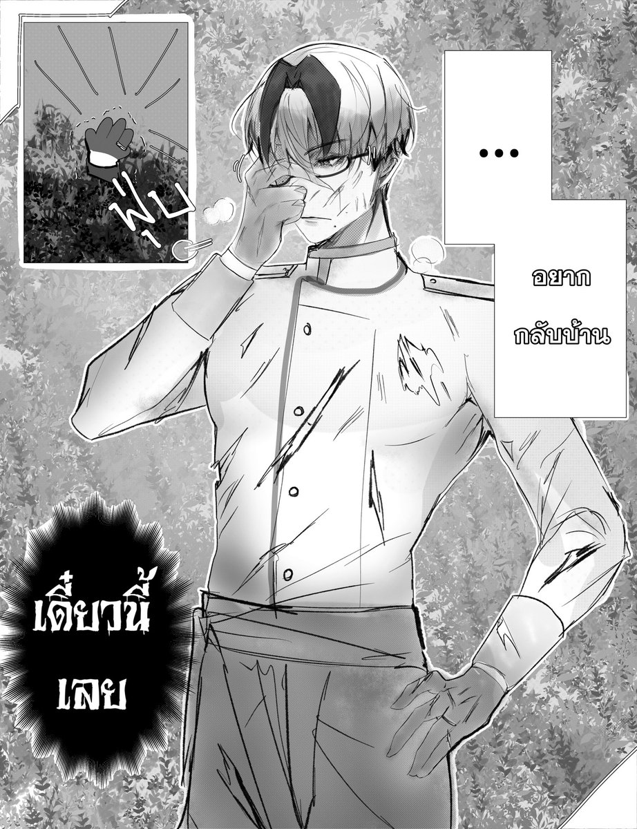 Naphalai_MSA's tweet photo. #วิญญาณที่หลุดลอย_MSA 
(โรลเปิด? | ย้อนหลัง | แวะมาทักทายสั้นๆได้ค่ะ)

ไม่รู้อะไรดลบัลดาลให้เขานั้นได้เดินฝ่าพุ่มไม้ใหญ่แทนที่จะบิน กลับเลือกที่จะเก็บปีก และเดินฝ่าตามเส้นทางหาเหล่าวิญญาณที่หายไป

แทนที่จะทำหน้าที่ตัวเองให้ดี ตอนนี้เขาทำอะไรอยู่?

 “อยากกลับบ้าน…
เดี๋ยวนี้เลย“ https://t.co/Ly46lQNhup