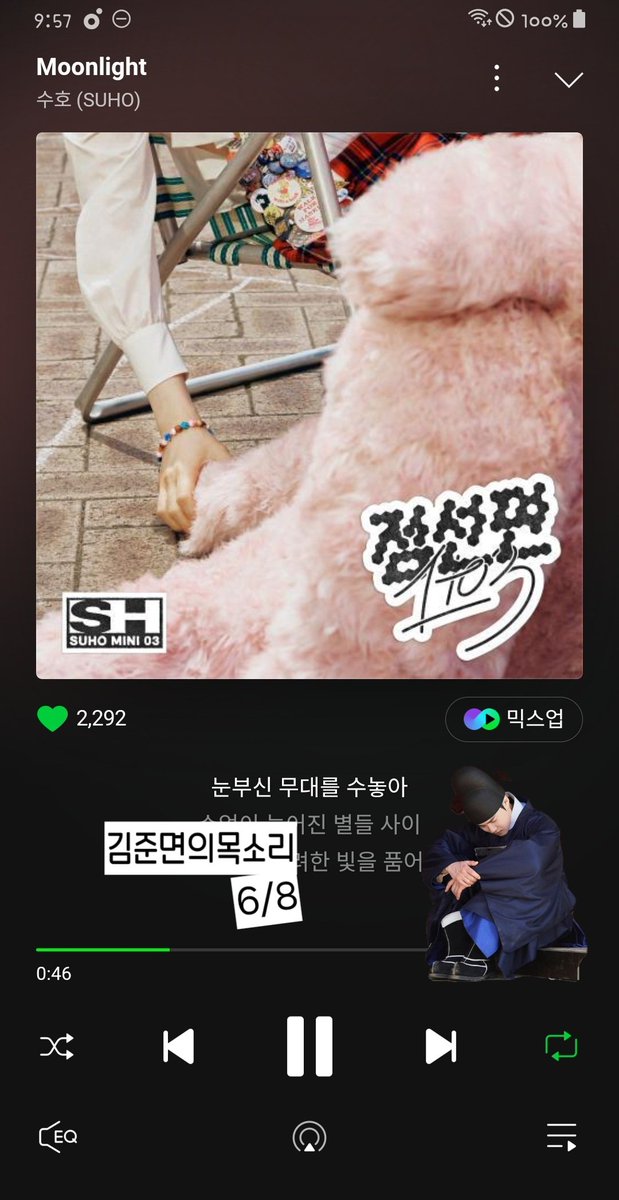 스밍 잘 돌아가는지 확인하고 준선이 보러가자🏃🏻‍♂️

#수호_점선면_1to3
#수호_점선면_스밍인증

#수호 #SUHO #김준면 #スホ #엑소 #EXO <a href="/weareoneEXO/">EXO</a>